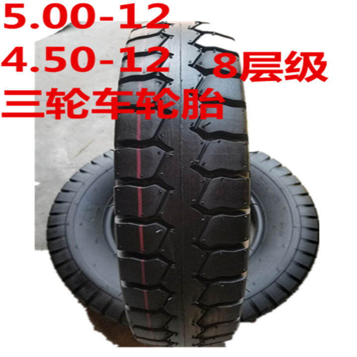 tricycle tires for sale