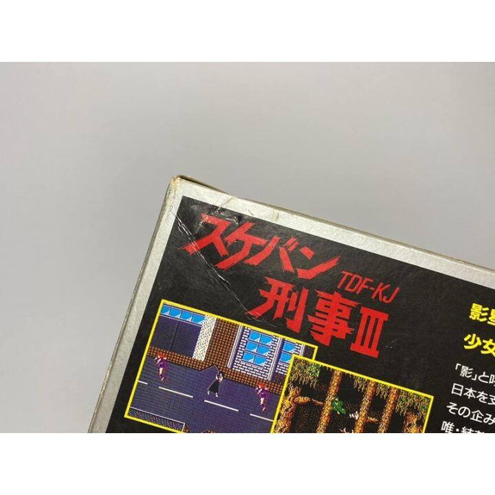 ตลับแท้-famicom-japan-sukeban-deka-iii