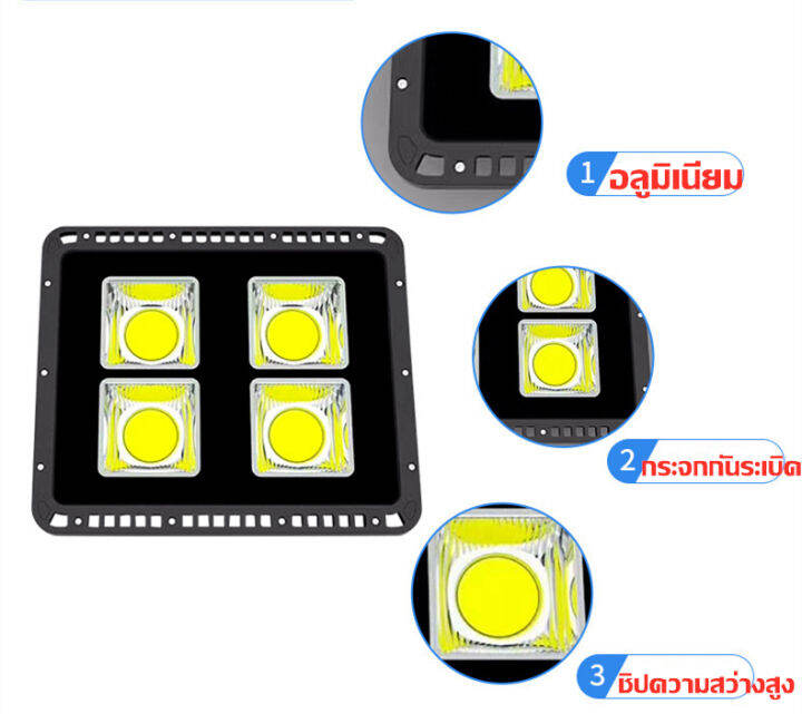 led-floodlight-spotlight-led-200w-โคมสปอร์ตไลท์-200-วัตต์-สว่างมาก-แสงขาว-daylight-รับประกัน-1-ปี