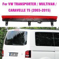 3RD LED สำหรับรถยนต์ไฟเบรกที่สาม12V โคมไฟท้ายรถที่ติดตั้งในรถสำหรับรถขนย้าย T5 2003-2015