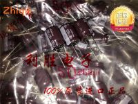 5pcs/10pcs Original new 1200UF 35V Japan Nichicon capacitor 35V1200UF 16*20 PW high frequency low resistance 105 degrees