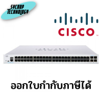 CBS220-48T-4X-EU Switch Cisco Business 220 Series 48G/4SFP+ ประกันศูนย์ เช็คสินค้าก่อนสั่งซื้อ