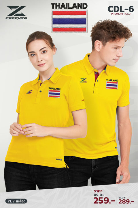 เสื้อ-thailand-logo-ปัก-รุ่น-cdl-6ลิขสิทธิ์แท้