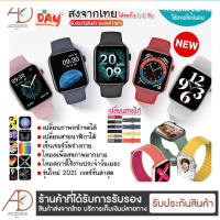 [ส่งจากไทย] นาฬิกาสมาร์ทวอช์ Smart Watch T500+Plus โทรเข้า-ออกได้ เปลี่ยนรูปหน้าจอได้ ฟังเพลงได้ รองรับภาษาไทย