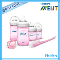 ชุดขวดนม Philips Avent Starter Set รุ่น Natural สีชมพู