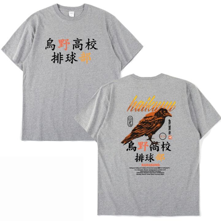 japanese-anime-haikyuu-t-shirt-men-women-karasuno-fly-high-kuroko-no-basket-print-t-shirts-100-cotton-gildan