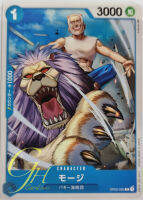 One Piece Card Game [OP02-060] Mohji (Common)