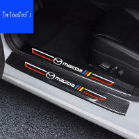 4 Pcs รถคาร์บอนไฟเบอร์ประตู Sill Strip เหมาะกับ Mazda 2 3 6 Atenza Demio CX3 CX5 CX4 CX30 CX8 ด้านหลังกล่องป้องกันแถบ