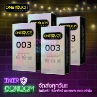 One Touch #003 (วันทัช 003) กล่องใหญ่ 4 กล่อง