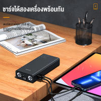 YLV PowerBank 20000 mAh พร้อมฟังก์ชั่นไฟฉาย แบตเตอรี่สำรองความจุขนาดใหญ่ Power Bank แบบพกพา มาตรฐานมอก. พาวเวอร์แบงค์ Model no.PT201P