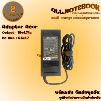 Adapter Acer 19V4.74A 5.5X1.7 สายชาร์จโน๊ตบุ๊ค เอเซอร์ แถมฟรีสายไฟ AC ครบชุดพร้อมใช้งาน *รับประกันสินค้า 2 ปี*