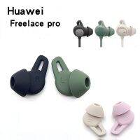 เจลหูอะไหล่หูฟังที่ครอบหูซิลิโคน3คู่สำหรับ HUAWEI Freelace Pro อุปกรณ์เสริมสำหรับหูฟังไร้สาย (L/M/S)