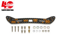 95641 TAMIYA  Mini 4WD 40th Anniversary HG Wide Carbon Stay Front Sliding Damper 2mm.