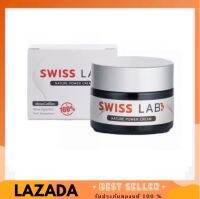 SWISS LAB ครีม ขนาด 30 g. BY อาตุ่ย ครีมบำรุงและแก้ปัญหาผิวเสื่อมโทรม