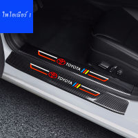 4Pcs รถคาร์บอนไฟเบอร์ประตู Sill Strip เหมาะกับ Toyota Camry Corolla Tacoma Hilux Vios Yaris Hiace Avanz Rav4 Trunk Protector Strip