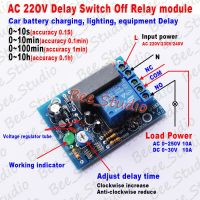 ♦ 0-10s/ 0-100minutes / 0-10hours AC 220V 230V Adjustable Time Delay Switch Turn Off Timer Control Relay Module for Lighting Delay