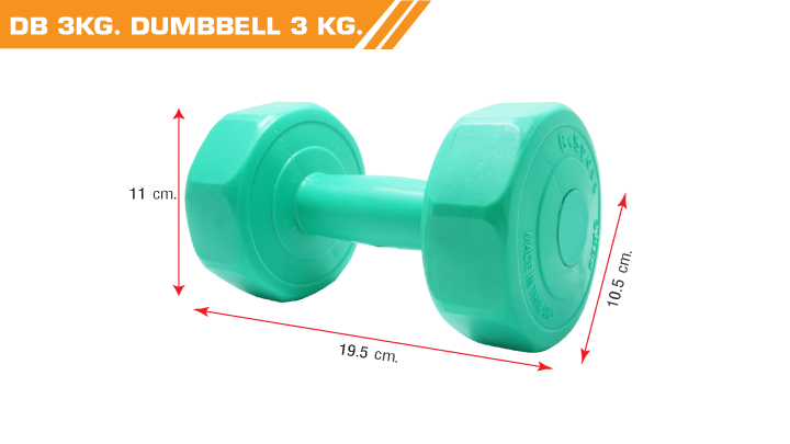 gsports-ดัมเบลพลาสติก-3-kg-จำนวน-1-ชิ้น-dumbbell-vinly-3-kg-1-pc