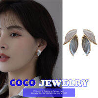 COCOJEWELRY Anting Temperamen Daun Biru Dan Putih Jarum Perak S925แฟชั่นเกาหลี