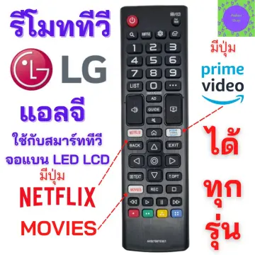 LG AKB75675301 Véritable télécommande pour Les téléviseurs intelligents LED  2018 2019 : : High-Tech