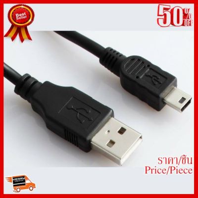 ✨✨#BEST SELLER สาย USB Am to mini USB 5 pin V 2.0 ยาว 3 M(สีดำ) ##ที่ชาร์จ หูฟัง เคส Airpodss ลำโพง Wireless Bluetooth คอมพิวเตอร์ โทรศัพท์ USB ปลั๊ก เมาท์ HDMI สายคอมพิวเตอร์