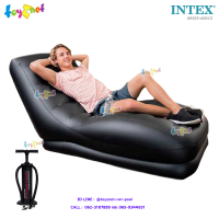 Intex ส่งฟรี โซฟาเป่าลม เก้าอี้เป่าลม เมก้าเล้าน์จ 0.81x1.73x0.91 ม. รุ่น 68585 + ที่สูบลม ดับเบิ้ลควิ๊ก ทรี