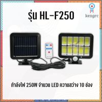 Solar lights ไฟถนนโซล่าเซลล์ ไฟสปอตไลท์ ไฟLED ไฟโซล่าเซลล์ โคมไฟถนน โคมไฟโซล่าเซลล์ กันน้ำ ยอดขายดีอันดับหนึ่ง