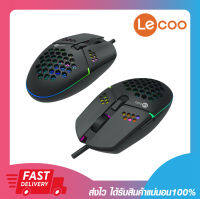 เม้ามีไฟ เมาส์เกมมิ่งส์ LECOO by LENOVO MS105 WIRED MOUSE BLACK รับประกัน 1 ปี