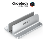 แท่นวาง Choetech รุ่น Aluminium Vertical Holder H038