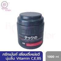 (1กระปุก) เซี่ยนตี๋ เหม่ยฉี ทรีทเม้นท์ ล้างสารเคมี 1000มล. Qiandi MeiQi Treatment 1000ml.