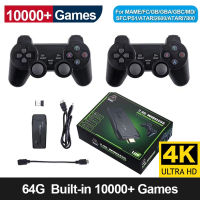 Controller Retro TV Video Game Console 64G Built-in 10000 Games Wireless Controller Joystick Game 4K HDTV คอนโทรลเลอร์ จอยสติ๊ก แบบพกพา คอนโซล วิดีโอเกม เกมรองรับ AV/HDMI Output M8 เกมส์คอนโทรล เกมคอนโซลไร้สาย 2.4G คอนโซลเกมส์ เครื่องเล่นเกม เกมคอนโซลทีวี