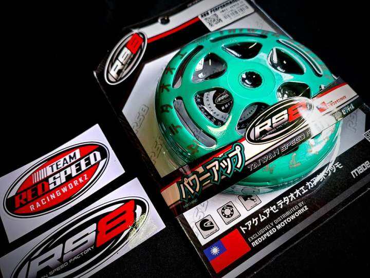 CLUTCH BELL HOUSING VERSION 2 YAMAHA MIO I 125 M3 (GREEN SERIES) RS8