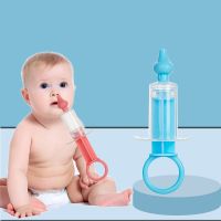 Baby Syringe Silicone Nasal Aspirator Snot Nasal Aspirator Does Not Hurt Nasal Cavity Anti-Reflux Children Nose Cleaning Tool Cups