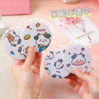 【BEIBEI】 [Random Color]Round Makeup Mirror Cartoon Pattern Portable Compact Pocket For Women Girl Cosmetic Small Compact Mirrors