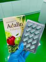 ส่งฟรี อดาลิน ไฟเบอรี่ พลัส ชนิด แคปซูล ไฟเบอร์ Adalin Fiberry Plus+ ดีท็อกซ์ Detox