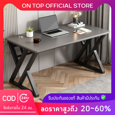 👑OnTop👑 โต๊ะ โต๊ะคอม โต๊ะคอมพิวเตอร์ Gaming table โต๊ะอเนกประสงค์ โต๊ะโนตบุ๊ค โต๊ะทำงาน โต๊ะเขียนหนังสือ โครงเหล็ก พร้อมส่ง✅