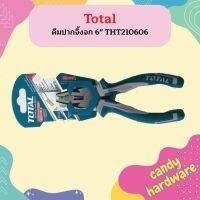 Total คีมปากจิ้งจก 6" THT210606  ถูกที่สุด