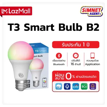 Smart Home Light ราคาถูก ซื้อออนไลน์ที่ - ก.ค. 2023 | Lazada.Co.Th