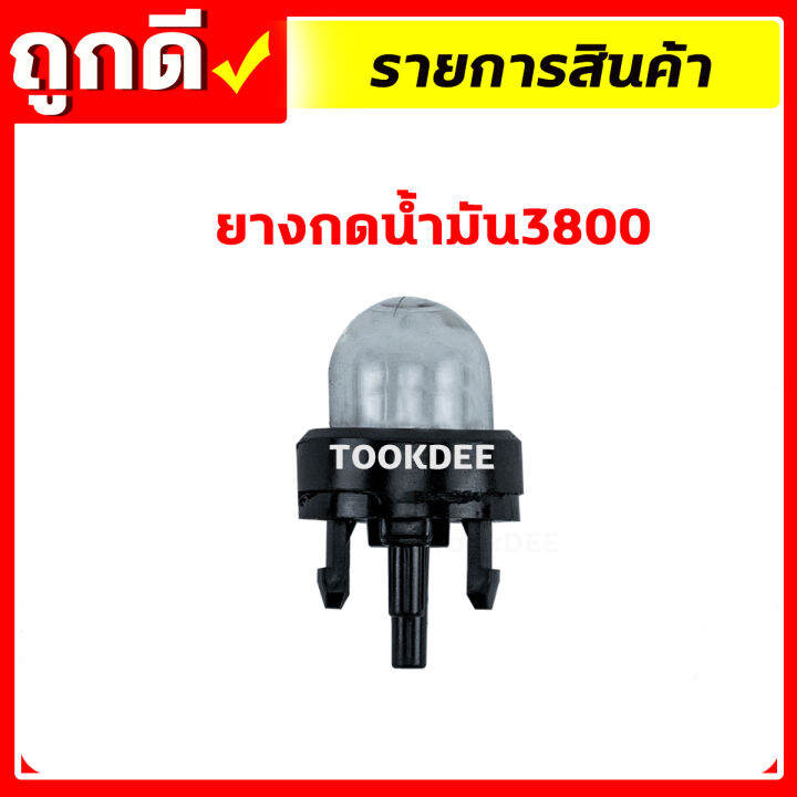 ยางกดน้ำมัน-767-260-3800-g5k-เครื่องตัดหญ้า-เครื่องพ่นยา-เครื่องพ่นลม-เครื่องเลื่อยยนต์