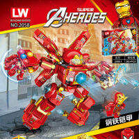 ProudNada Toys ตัวต่อเลโก้ เลโก้ สไปเดอร์แมน ไอร่อนแมน(มี 2 แบบให้เลือก) LW SUPER A HEROES 276+-283+ PCS 2058