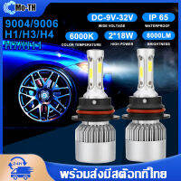 2ชิ้น ไฟหน้า H7 LED ไฟหน้ารถ LED H4 HB2 9003ไฟหน้า ไฟหน้ารถ 80W 12000LM 6000K หลอดไฟหน้ารถ LED ไฟสปอร์ตไลท์รถยนต์