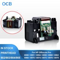 C2P18A 2023สำหรับ HP 902 904 903 905หัวพิมพ์หัวพิมพ์สำหรับ HP Officejet 6950 6951 6954 6958 6960 6962 6968 6970 6974 6975 6978 6979