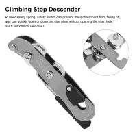 Rappelling Belay Descender การกระจายความร้อน Climbing Descender การใช้งานกว้างสำหรับการปีนหน้าผา