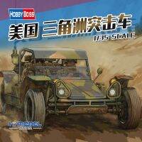 Henghui model hobbyboss 82406 1/35  delta  raider buggies in the United States