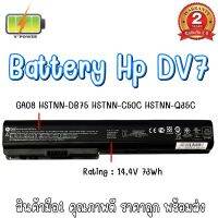 BATTERY HP DV7 แท้ แบตเตอรี่ รุ่น HP DV7 สำหรับ HP Pavilion DV7 dv7t DV8 Multi