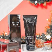 riosquarerich โสมดำ Better Skin Black Ginseng  รหัส. BD602