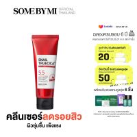 SOME BY MI SNAIL TRUECICA MIRACLE REPAIR LOW PH GEL CLEANSER 100 ml คลีนเซอร์จากเมือกหอยทากดำ