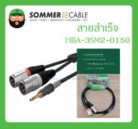 Cable สายสำเร็จรูป สายสัญญาณ รุ่น HBA-3SM2-0150 (1.5 เมตร) ยี่ห้อ Sommer สินค้าพร้อมส่ง