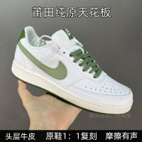 Summer Court Vision Breathable Retro Sail White Green Couple Sports Shoes Mens And Womens Casual All-match Fashionable Sneakers