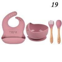 Personalized name Food Grade Baby Feeding Set with Spoon forkSilicone Suction Bowls and bib BPA Free - First Stage Self Feed