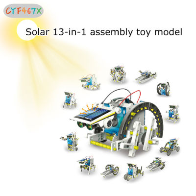 CYF 13 In 1เด็ก DIY ประกอบหุ่นยนต์พลังงานแสงอาทิตย์ของเล่นของเล่นเพื่อการศึกษาสำหรับเด็กเรียนรู้วิทยาศาสตร์ใหม่